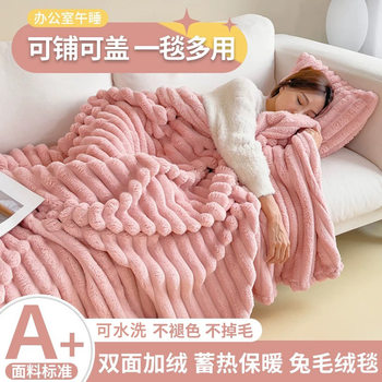 Winter Thickened Imitation Rabbit Fur Blanket, High Weight Warm Blanket, Office Single-Person Nap Blanket, Sofa Throw Blanket