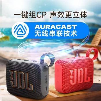 Cross-Border Go4 Music Golden Brick 4Th Generation Wireless Bluetooth Speaker Outdoor Portable Mini Speaker Heavy Bass Huaqiangbei