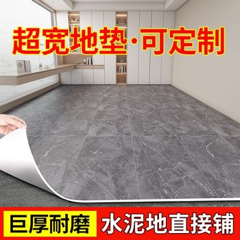 3m Wide Floor Leather Thickeneded Wear-Resistant Cement Floor Directly Laid Household Waterproof Pvc Floor Tile Floor Sticker Floor Mat