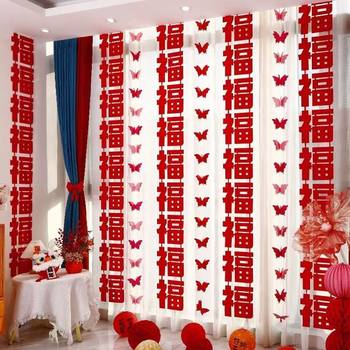 Long Blessed Old Man's Birthday Party Housewarming Decoration Supplies New House New House Moving Living Room Arrangement Ceremony Supplies