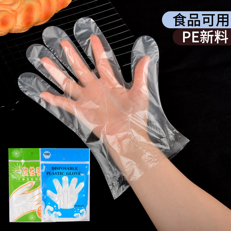 Disposable Gloves for Food, Commercial Use, Thickened, for Delivery, Hairdressing, Food Grade, Hand Protection, Barbecue, Household Chores, Lobster Gloves