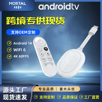 Mortal Q2S Allwinner H313 Network Set-Top Box Dual-Band Wifi Voice Export Tv Box Tv Box