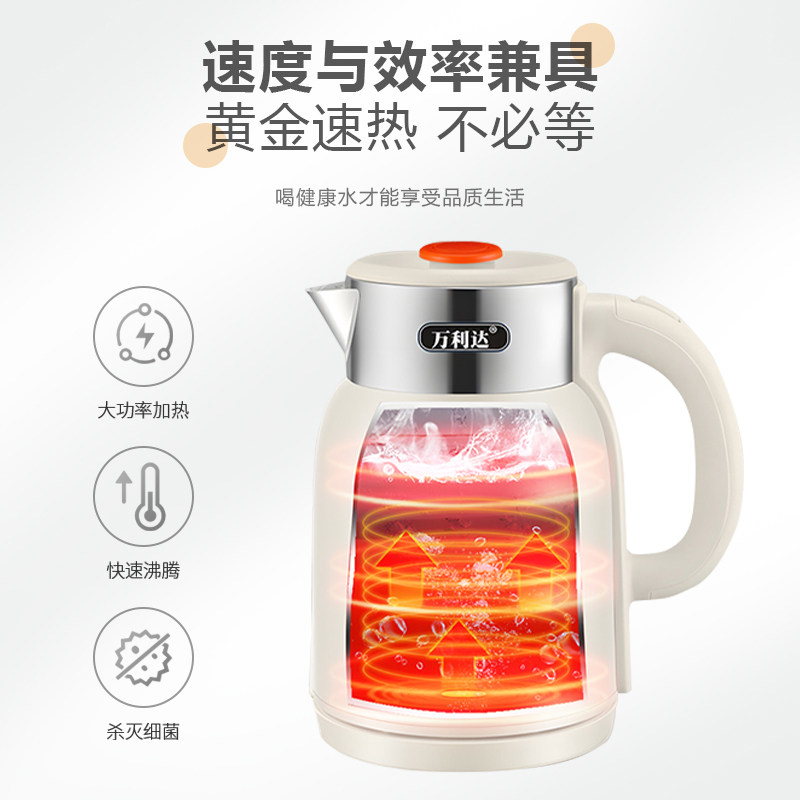 Vanlida Electric Kettle Large Capacity 2.5L Automatic Intelligent Constant Temperature Integrated Stainless Steel Household Dormitory Kettle