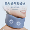 Four Seasons neck support neck support neck support neck support neck front leaning corrector cervical support cervical support office anti-low