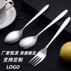 Stainless Steel Tableware, Light-Handled Spoons, Household Eating Spoons, Long-Handled Spoons, Hotel Ice Spoons, Manufacturer Wholesale