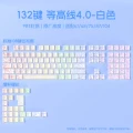 White [contour side engraved keycaps]