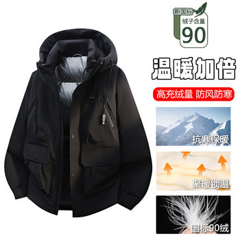Winter New Style Cold-Resistant Warm Workwear Quality Men's down Jacket Men's Duck down Loose Fashion Youth Casual Jacket