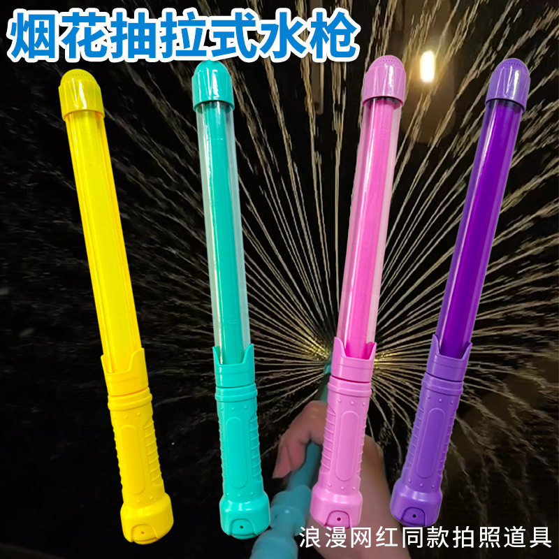 泼水节抽拉式针筒水炮水枪漂流打水仗夏季沙滩户外戏水儿童玩具