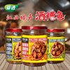 Jiangxi specialty wine fish Nanchang Jiujiang spicy instant fish leisure snack fish freshwater fish 260g support generation