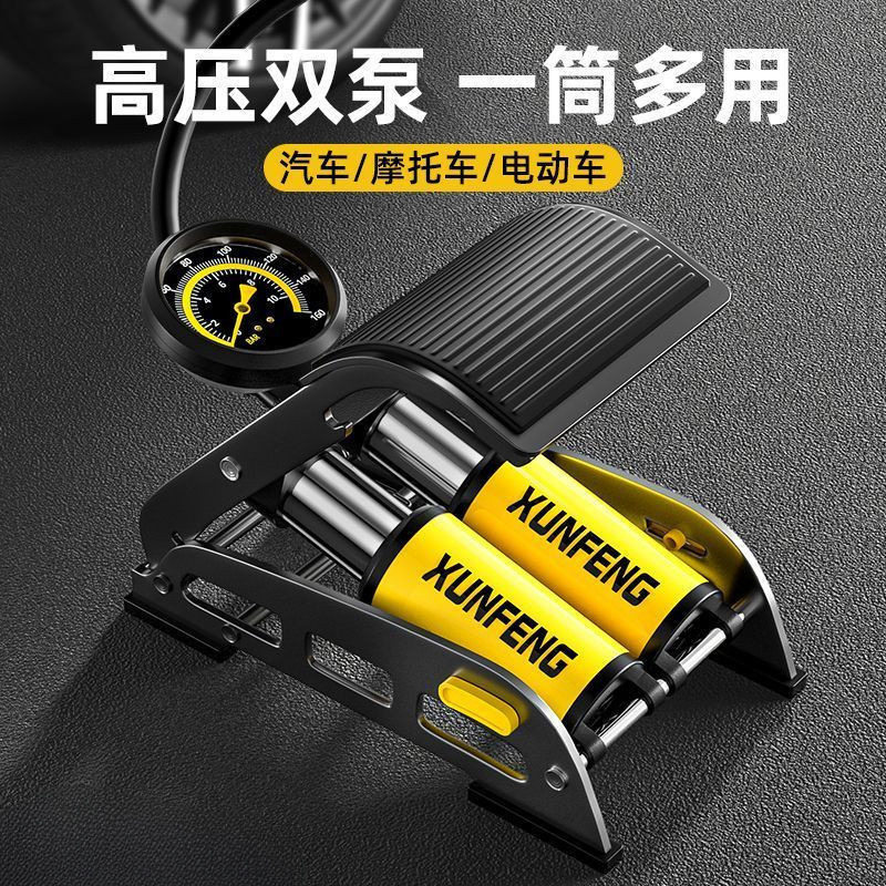 Foot-Operated Car Air Pump, Car Tire High-Pressure Air Pump, Mechanical Tire Pressure Inflator