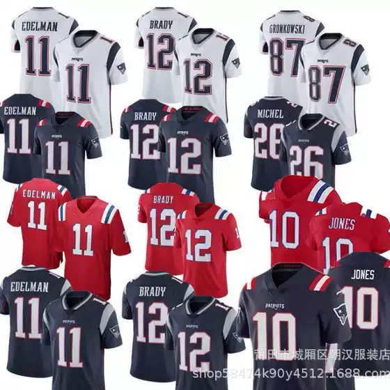 Jersey Patriots Rugby Patriots 12#Tom Brady Embroidered Jersey