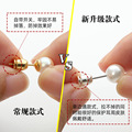 seller product image