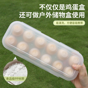 Food grade refrigerator egg tray stackable kitchen plastic snap-in egg box tray compartment shatter-resistant drop-resistant egg box