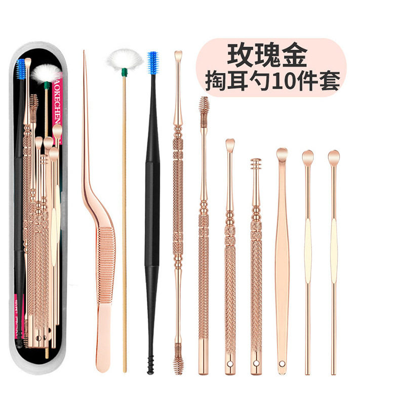 Double-Ended Stainless Steel Ear Scoop Ear Digging Artifact Ear Scoop Ear Cleaner Ear Picking Tool Tweezers Set