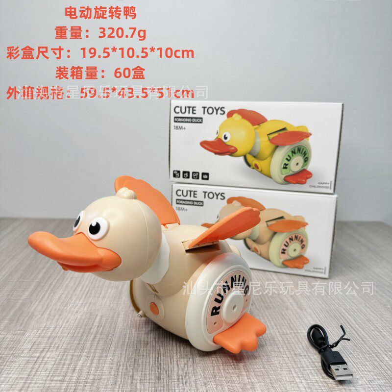 跨境儿童电动投影摇摆点头蜗牛万向行驶卡通趣味声光自动避障玩具