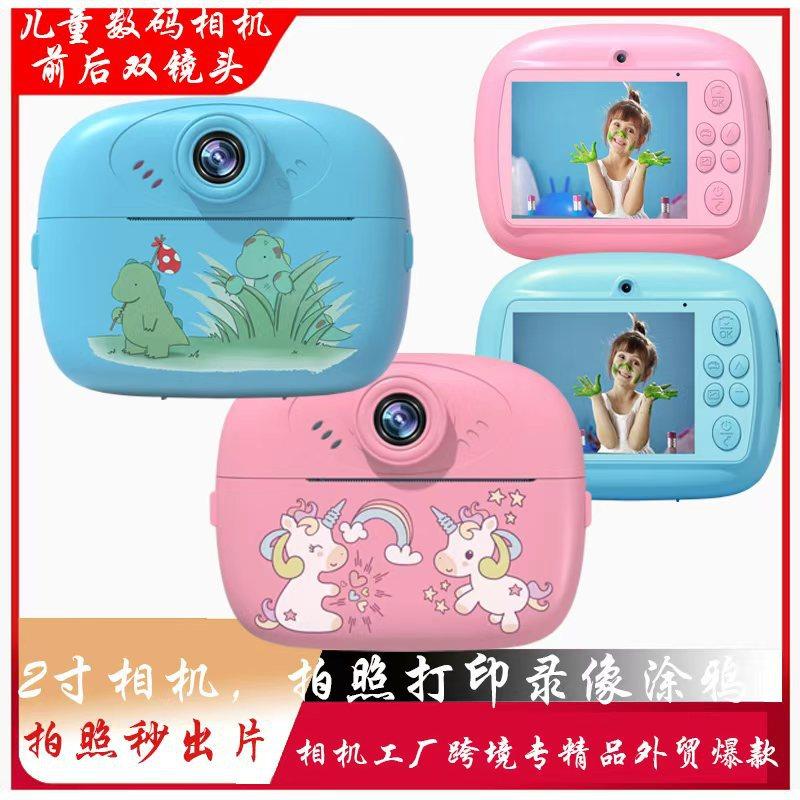 Y600 Instant Camera Kidsren's Digital Cute Cartoon Mini Photo Printing Digital High-Definition Printing Camera