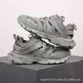 Track thick-soled dad shoes light gray
