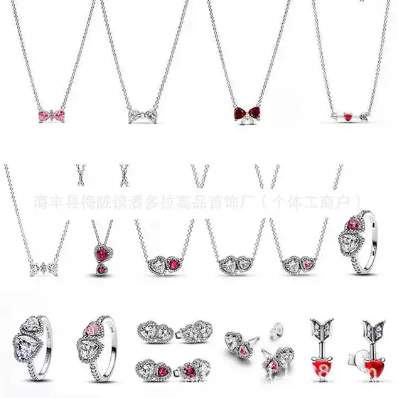 Cross-Border Foreign Trade Hot-Selling S925 Silver Panjia Heart Series Butterfly Festival Gemstone Set Women's Necklace Earrings Ring Batch