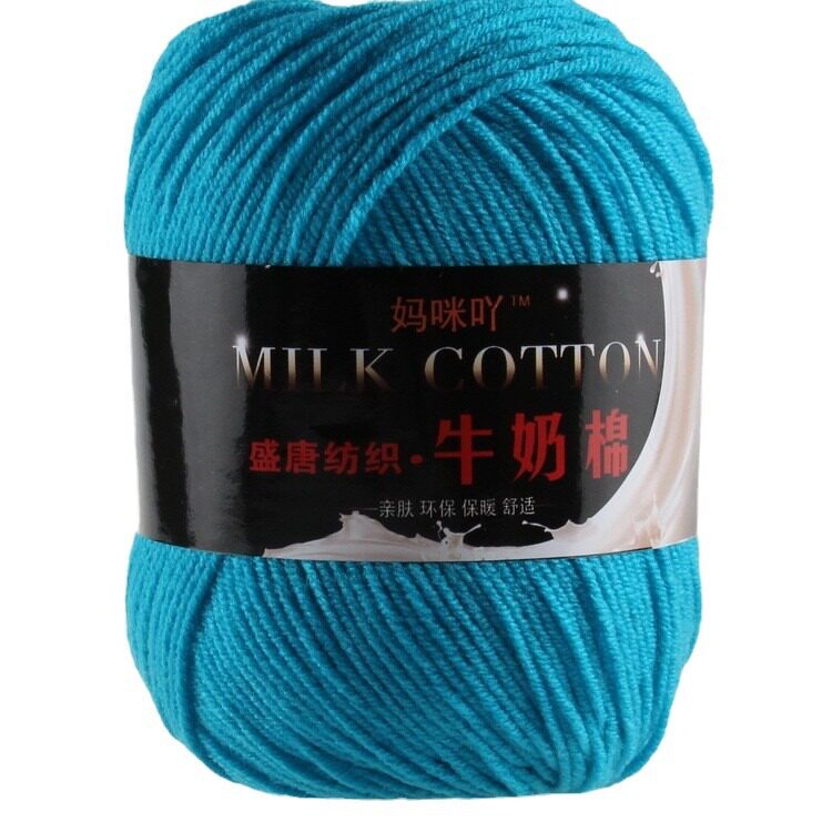 3-Strand Milk cotton wool DIY doll sweater scarf hat cotton yarn foreign trade cross-border specialty factory wholesale