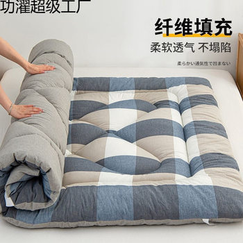 Fiber Mattress Soft Pad for Home Use, Double Bed Thickened Mattress Pad, Foldable Mattress for Student Dormitory Single Use