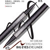 Star Eyeliner Non-blooming Waterproof Sweat-proof Women's Hard Head Thin Novice Beginner Eyeliner Pen Cross-border Hot Sale