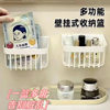 Household Washcloth Storage Basket Kitchen Bathroom Toilet Storage Artifact Wall Hanging Non-Punch Multi-Function Hanging Basket
