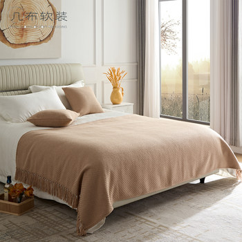 Wabi-Sabi Style Bed End Blanket Model Room Towel Hotel Bed Flag Bed End Towel Sofa Leisure Blanket Light Luxury Decorative Blanket