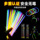 Douyin Explosive Glow Stick Браслет 100/шт Концертный одноразовый Светящийся браслет Фабрика игрушек Прямые продажи оптом mini 1
