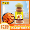 Baijia Fresh Pepper Salt Powder 45g Household Bbq Seasoning Convenient Sprinkle Marinade Bbq Pepper Salt Shrimp Pork Ribs Seasoning