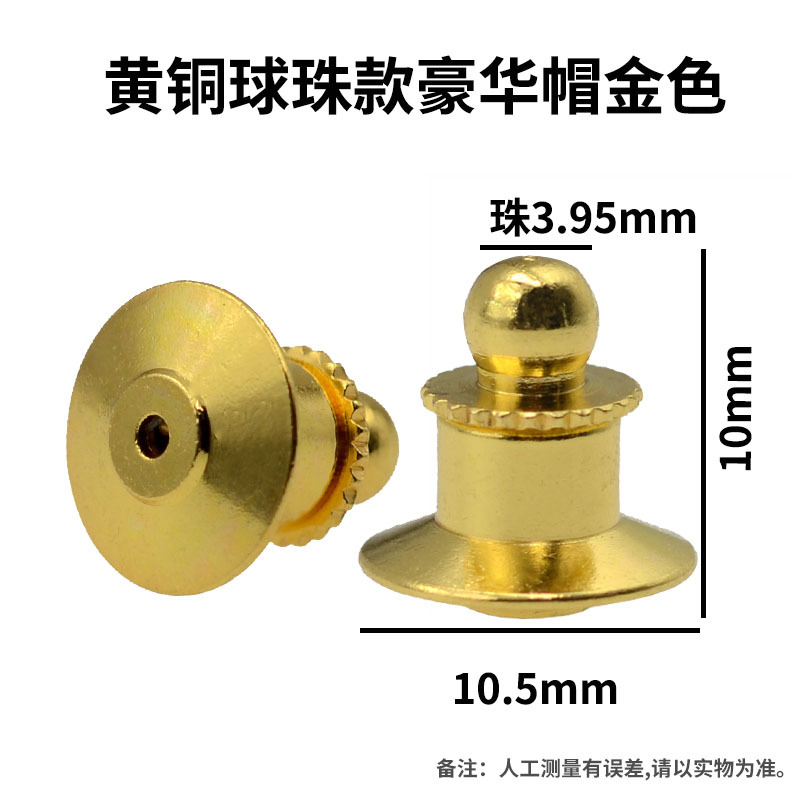 徽章豪华磁吸卡帽冰箱贴转换五金配件平头胸章厂牌磁吸旋转卡扣子