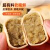 Snow Skin Mung Bean Cake, Handmade Mung Bean Pastry, Traditional Old-Fashioned Pie, Nutritious Breakfast Meal Replacement, Casual Snack, Snack Box