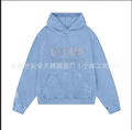 Sky blue hooded sweatshirt