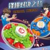 Fengbao War Soul Battle Gyro Educational Plastic Rotating Gyro Toy Children's Interactive Boy Competitive Game Gift Box