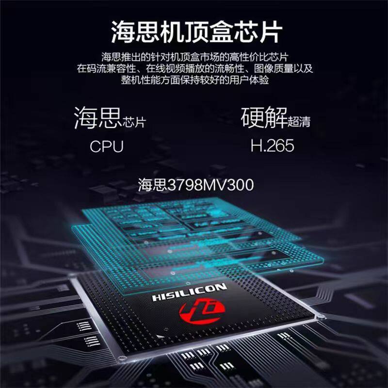 All Netcom Movie and TV Wireless Network Set Top Box Home wifi HD 4K TV Box Smart Phone Screen Cast Device