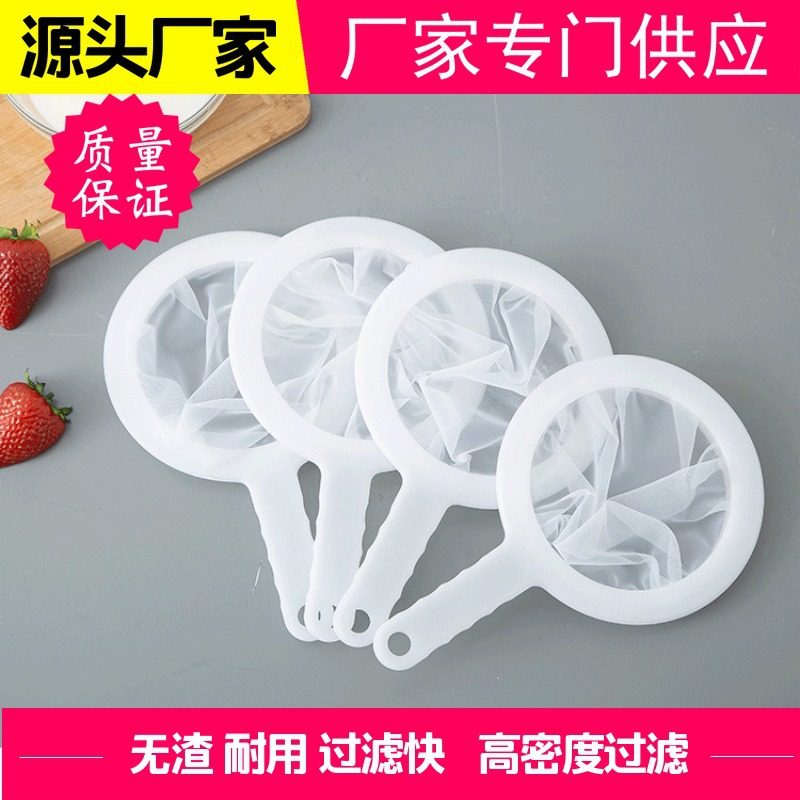 Soy Milk Filter Sieve Ultra-Fine Wall Breaking Machine Baby Food Supplement Juice Squeezing Mesh Juice Filter Spoon Kitchen