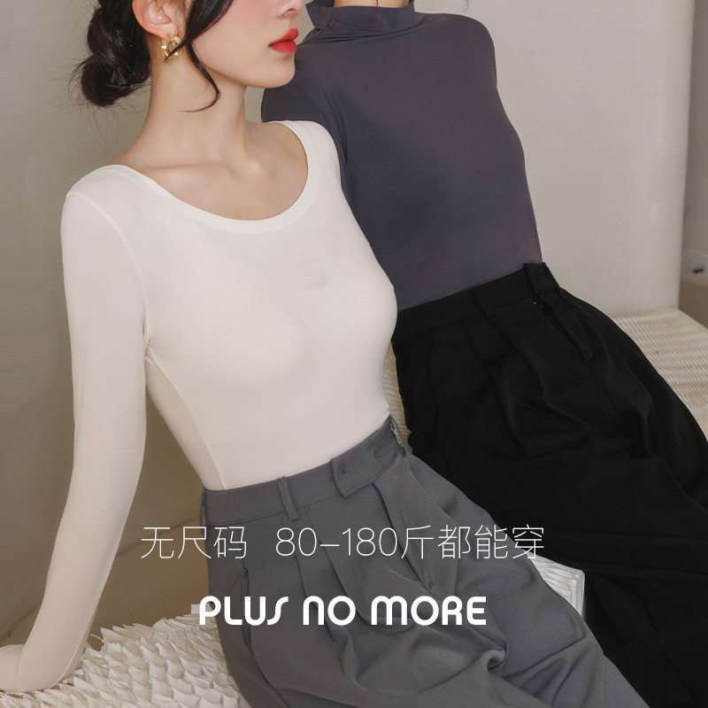 Plus no more Yueyi Underwear Thin No Size Autumn Clothes Women's Warm Warming Clothes Self-heating Base Top