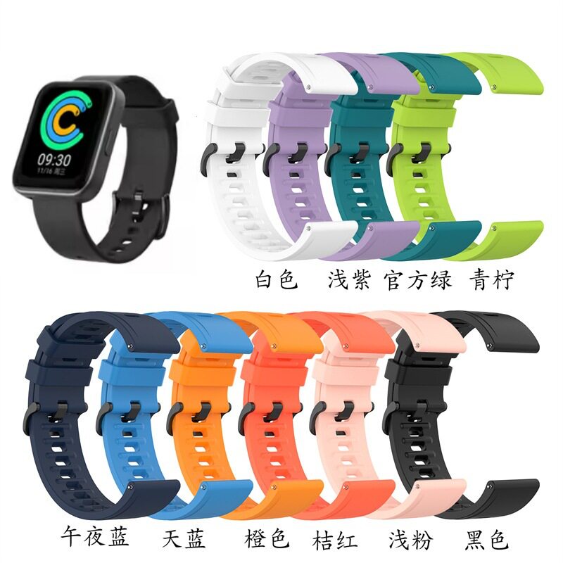 เหมาะสำหรับสายซิลิโคนนาฬิกาสมาร์ทเฮลธ์ Lexin Smart Health C1 รุ่น LS-W18 สายรัดข้อมือทดแทนสำหรับนาฬิกา Lexin WATCH3
