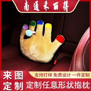 Customized Car Pillow and Blanket, Dual-Purpose Car Pillow, Two-In-One Car Pillow, Backrest Pillow, Nap Blanket, Air-Conditioning Blanket