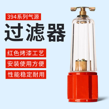 Xingzhe Pneumatic 394 Series Old-Fashioned Air Source Processor Oil-Water Separator Air Filter Pressure Reducing Valve Oil Mist