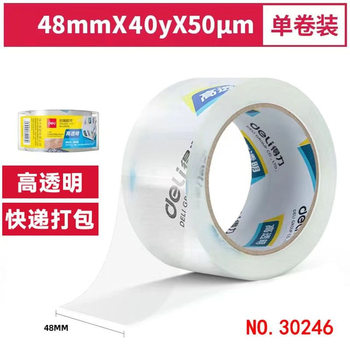 Deli 30246 Transparent Tape Sealing 4.8cm Wide Tape 40y Large Roll Express Packaging Tape High Viscosity