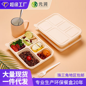 Disposable Lunch Box Degradation Thickened Corn Starch Lunch Box Take-out Lunch Box with Multi-grid and Five-grid Lunch Box