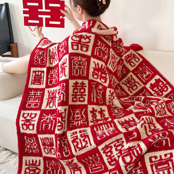 Chinese-Style Red Half-Velvet Blanket for Weddings, Dowry Blanket with 