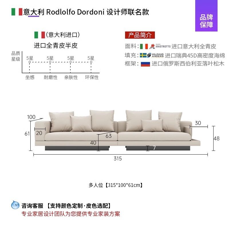 意式极简康纳利沙发大平层客厅棉麻布艺家具简约真皮贵妃转角组合