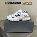 9060【high version】-white sapphire blue