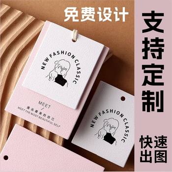 High-End Hang Tags, Customized Clothing Hang Tags, Labels, Trademarks, Children's Clothing, Intimates, Clothes Hang Tags, Custom Designs