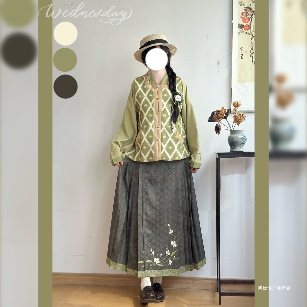 Original by Zhiyanji [Nuonuo Milk Green] Ming-Style Square Collar Baju Ming-Style Thickened Velvet Hanfu Women's Mamian Skirt for Autumn and Winter
