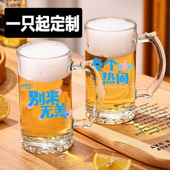 Commercial Beer Cup Large Draft Beer Cup Water Cup Bubble Tea Cup Bar Large Capacity Thickened Glass with Handle Customized