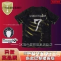 2526 PSG Dark Night Edition Custom No. 7 Player + Champions League Patch