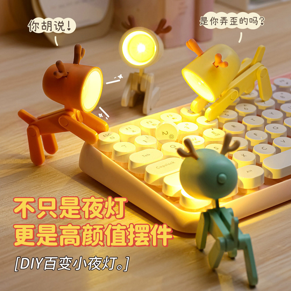 Night Light Cross-Border Series Cute Pet Fun Creative Deer Desktop Small Ornaments Mobile Phone Holder Office Bedroom Light