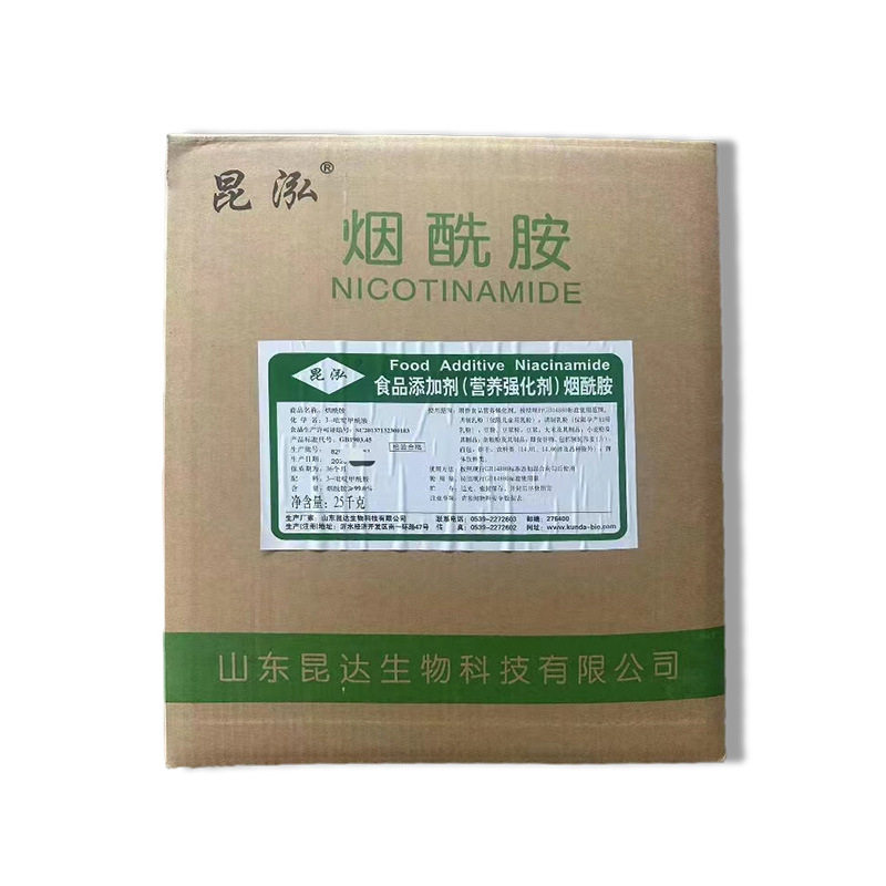现货供应 昆泓 烟酰胺 食品级VB3营养强化剂 助力健康与美丽 高纯